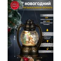 M-AO-08313 (6) Фонарь музыкальный LED с эффектом снегопада и композицией из полистоуна, 14*11*21cм